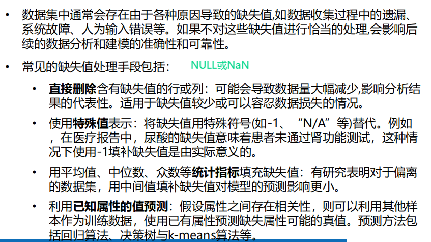 Pasted image 20250121144426.png